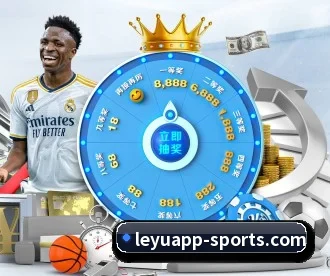 乐鱼体育 APP 深度功能(leyusports)