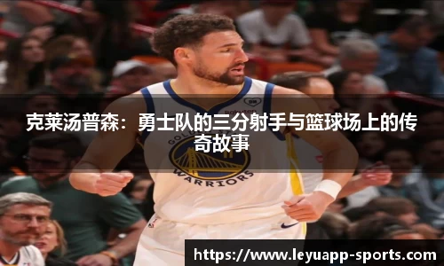 乐鱼体育平台