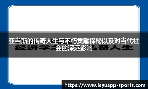 乐鱼体育app