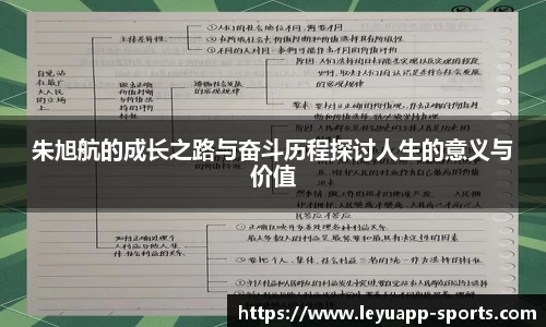 乐鱼体育官网