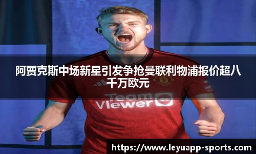 乐鱼体育