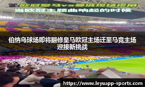 乐鱼体育平台