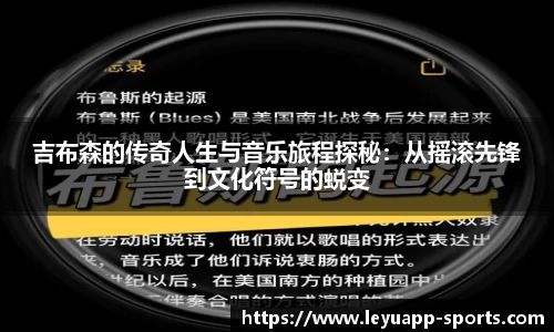 乐鱼体育平台